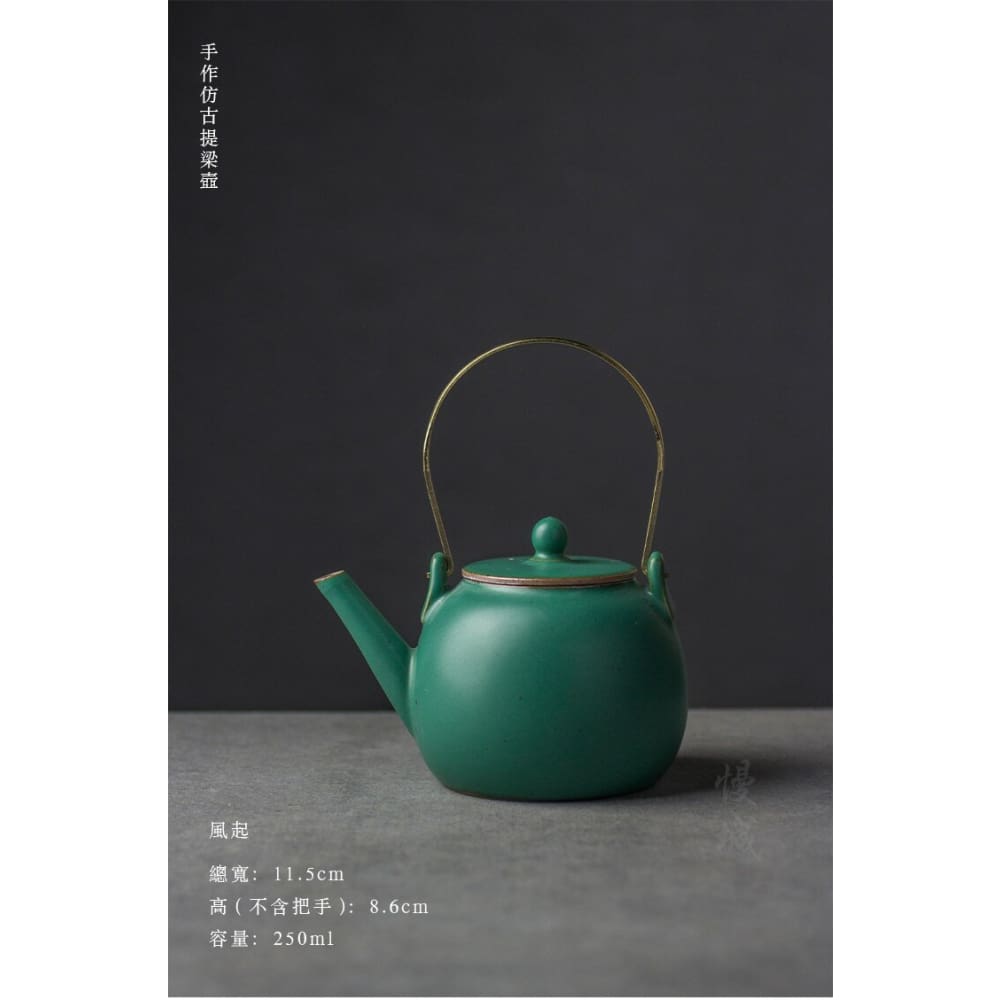 Teapot  with Warm Teapot Stove Kozakura